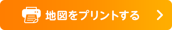 地図をプリントする